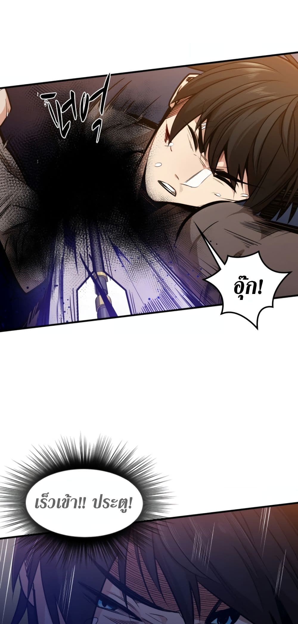 The Tutorial is Too Hard page 40