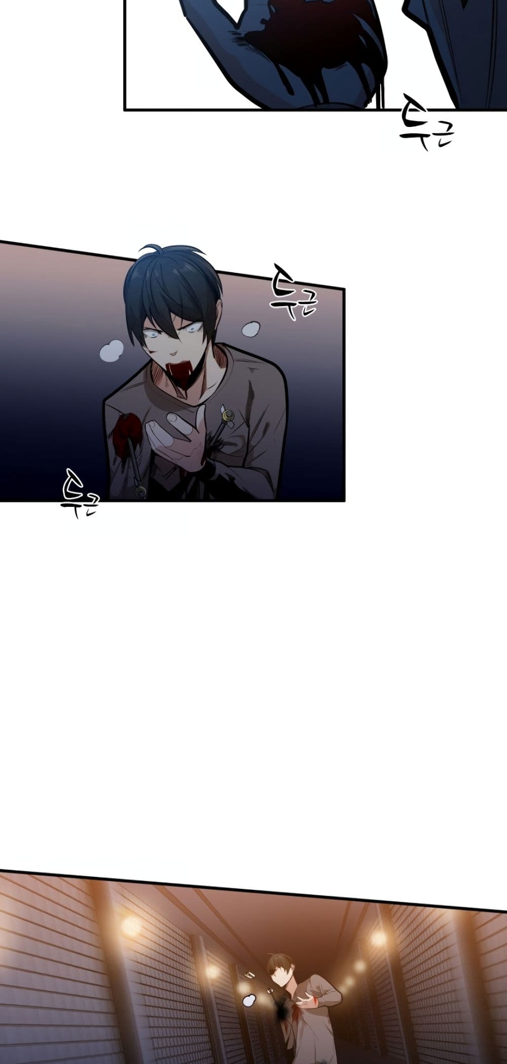 The Tutorial is Too Hard page 43