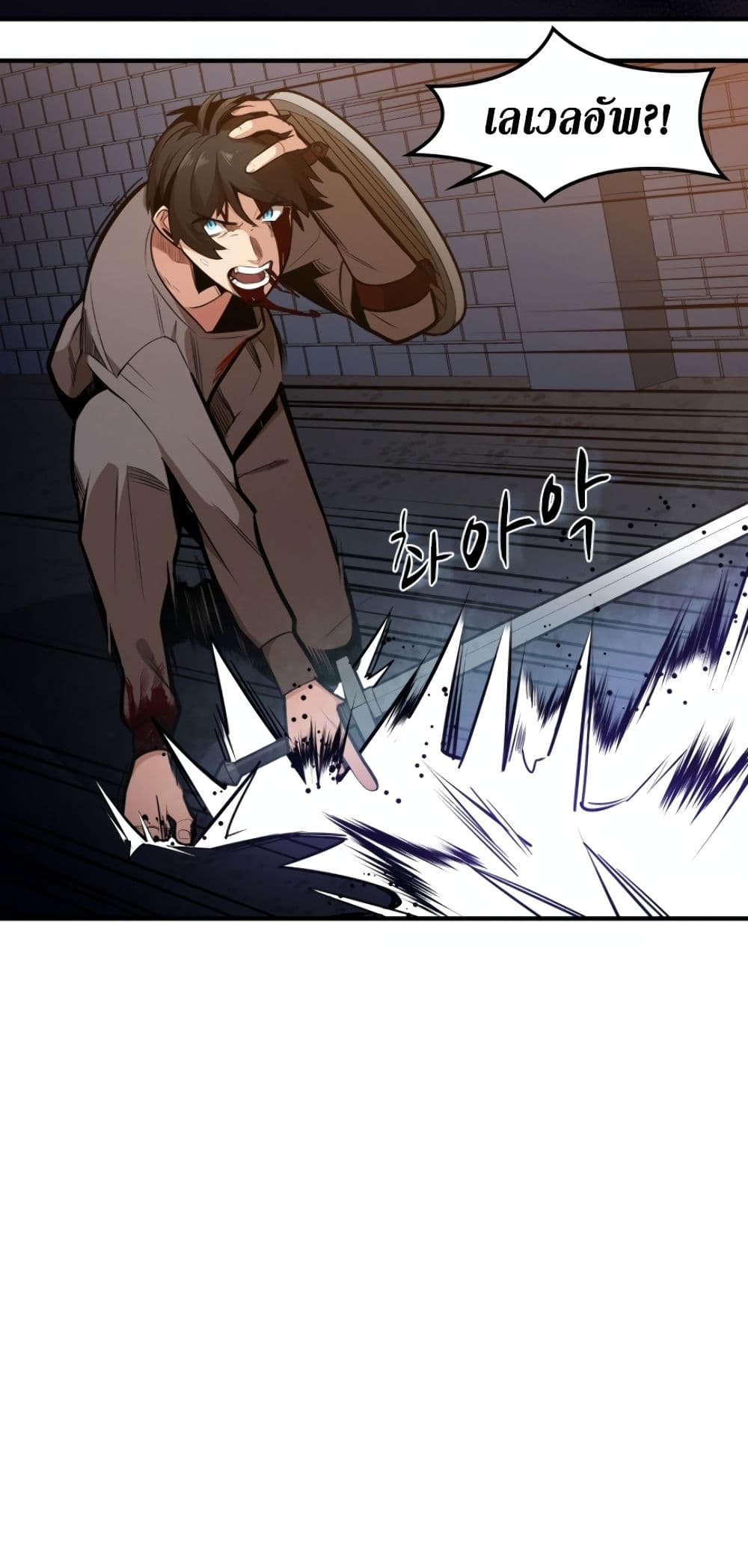 The Tutorial is Too Hard page 47