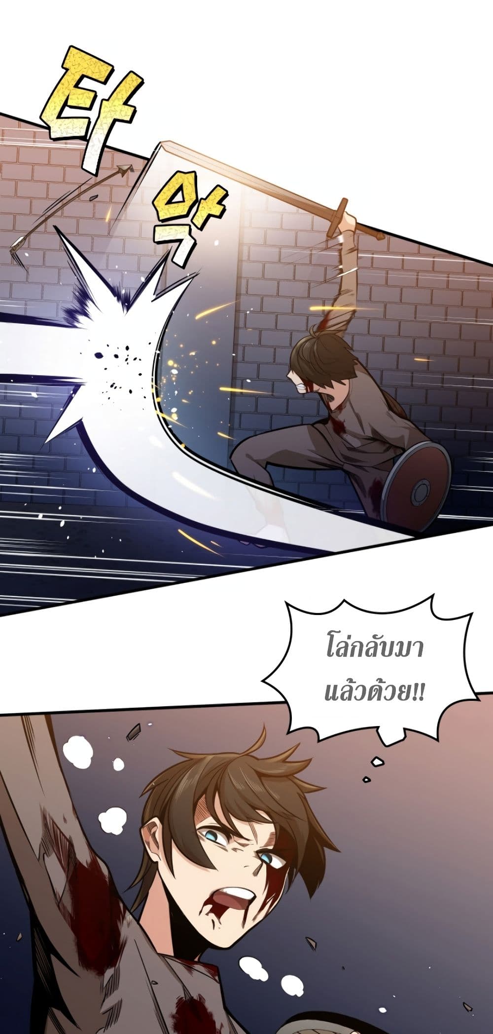 The Tutorial is Too Hard page 49
