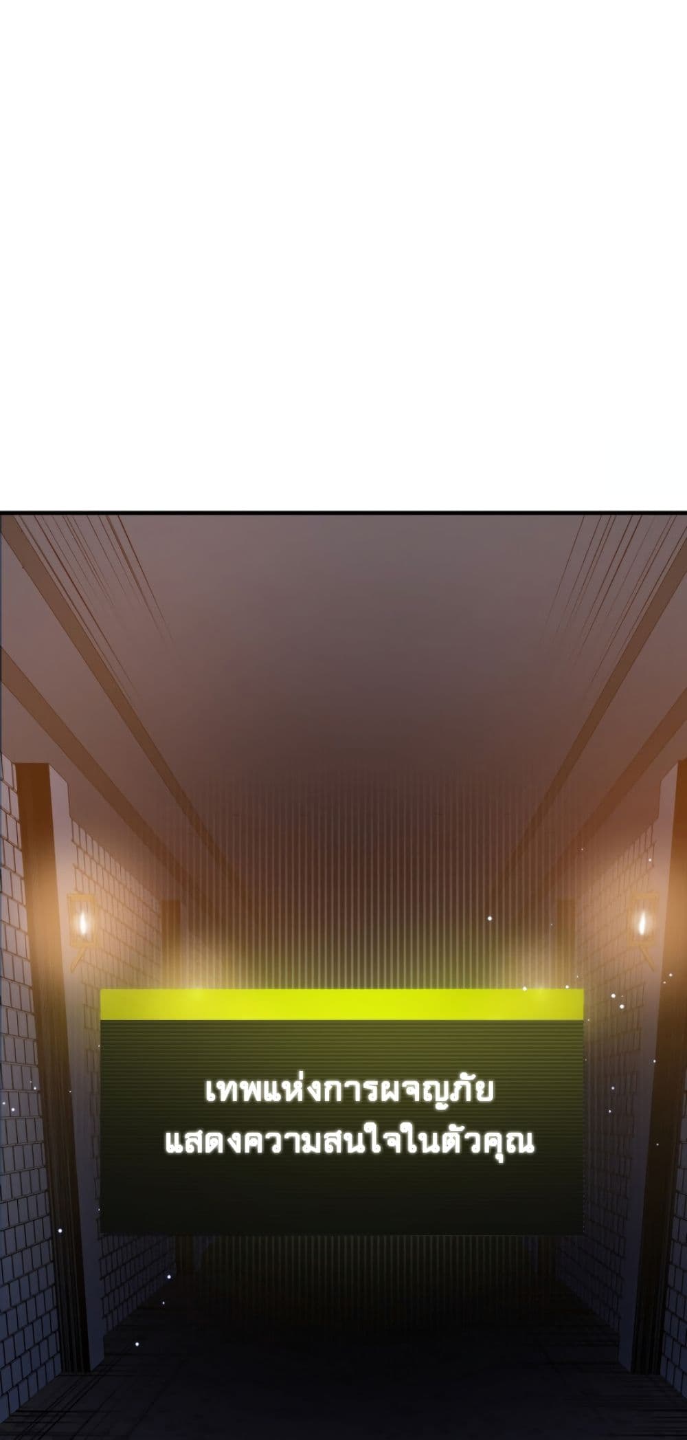 The Tutorial is Too Hard page 60