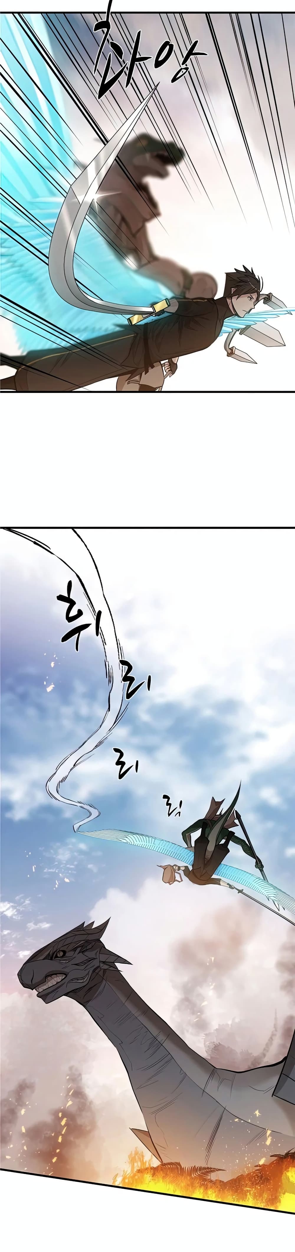 The Tutorial is Too Hard page 12