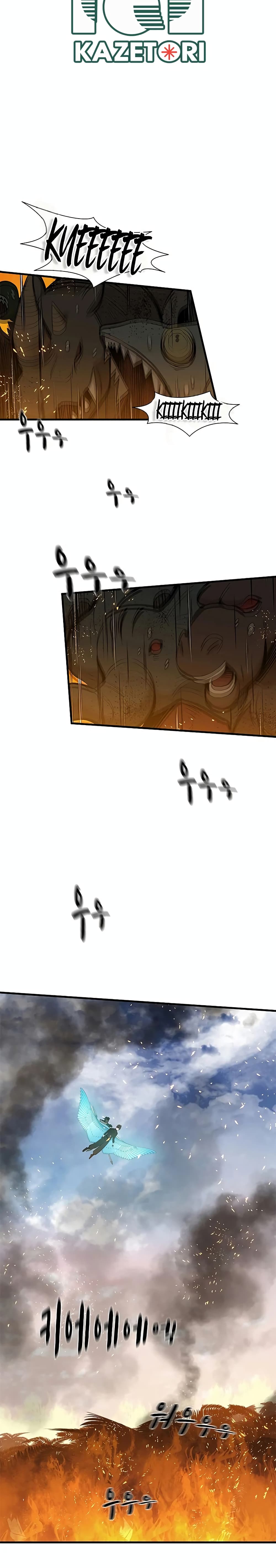 The Tutorial is Too Hard page 16
