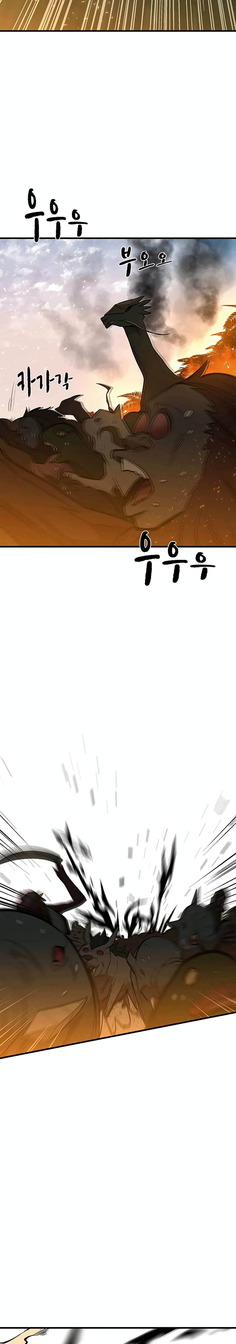 The Tutorial is Too Hard page 23