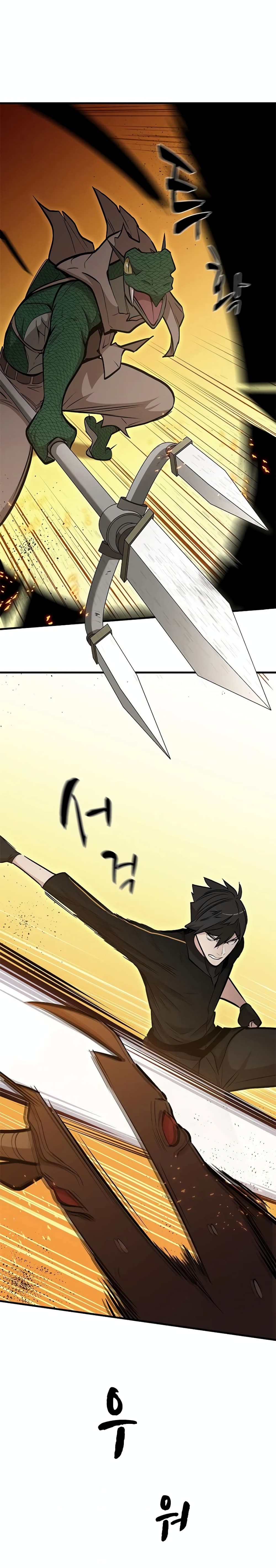 The Tutorial is Too Hard page 29