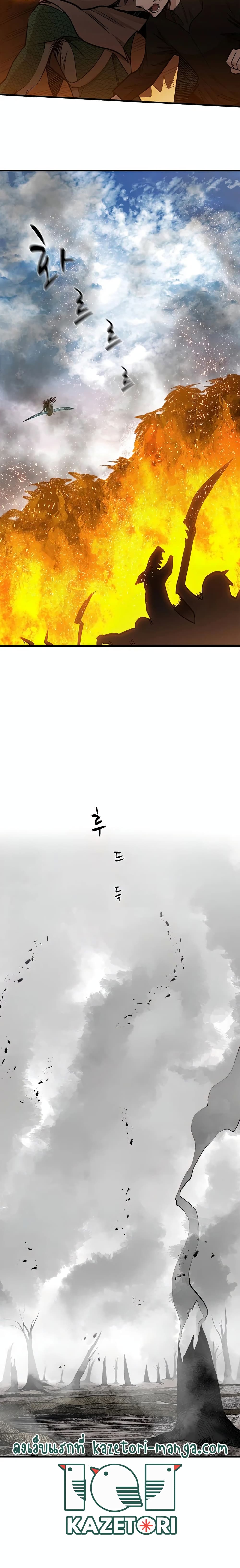 The Tutorial is Too Hard page 4