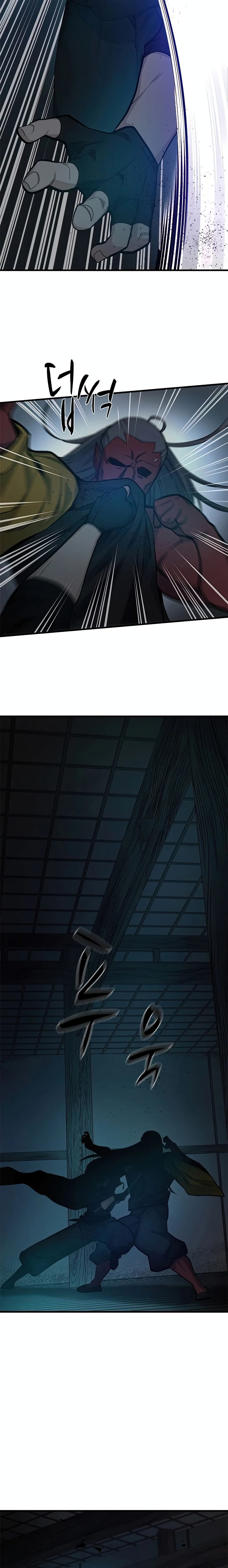 The Tutorial is Too Hard page 21