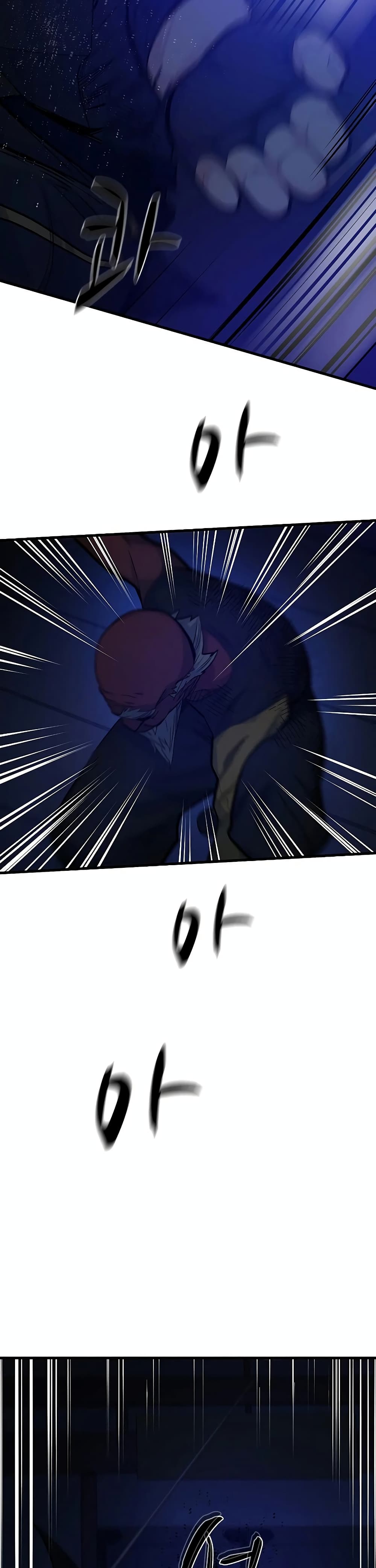 The Tutorial is Too Hard page 28