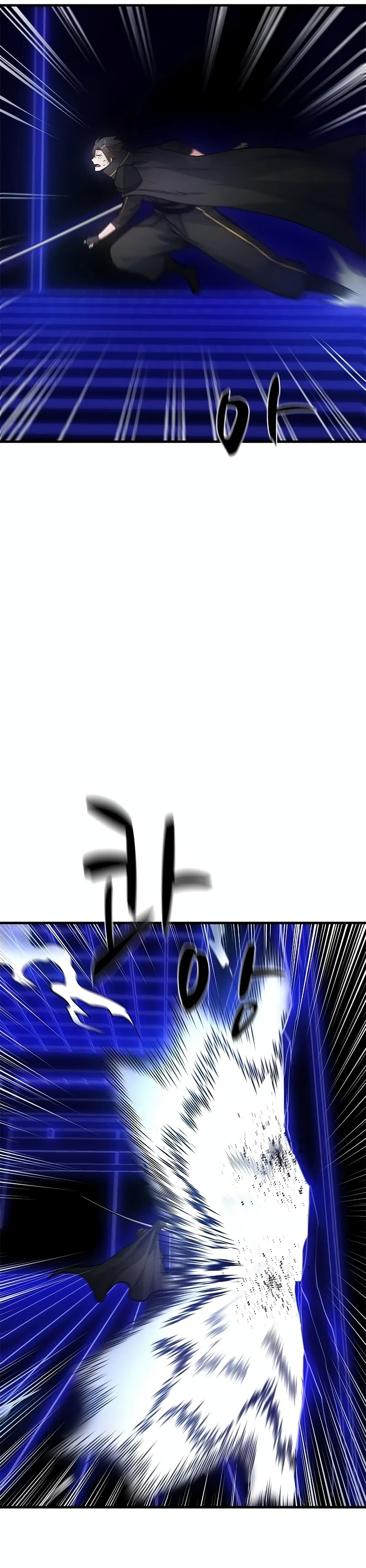 The Tutorial is Too Hard page 4
