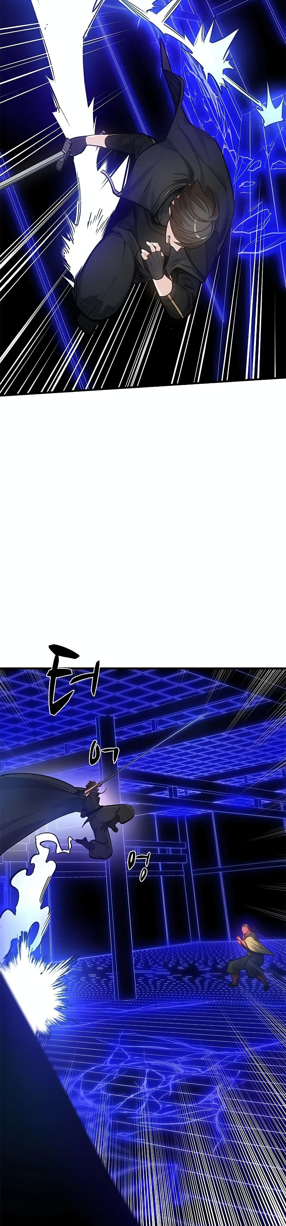 The Tutorial is Too Hard page 10