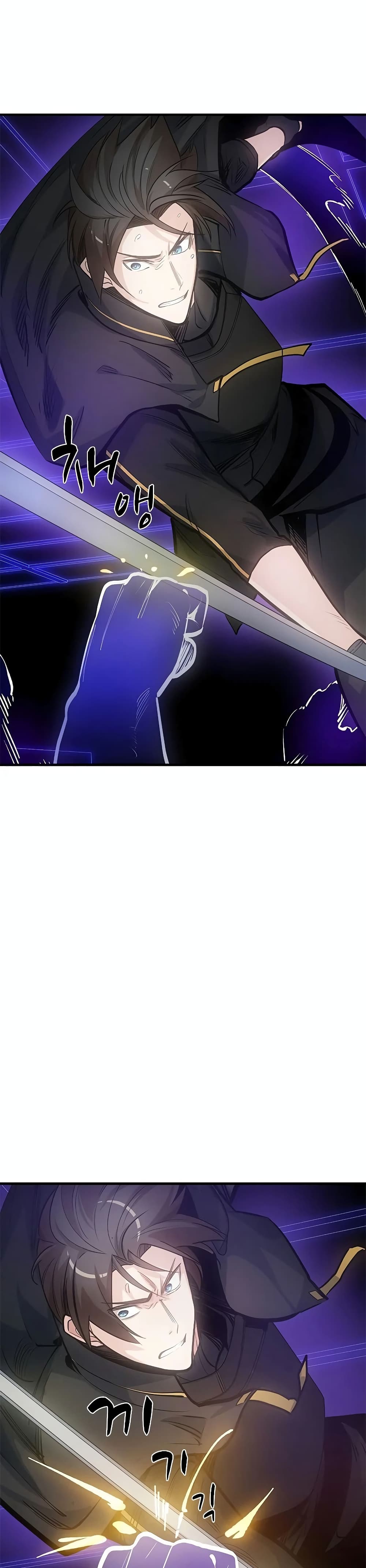 The Tutorial is Too Hard page 17