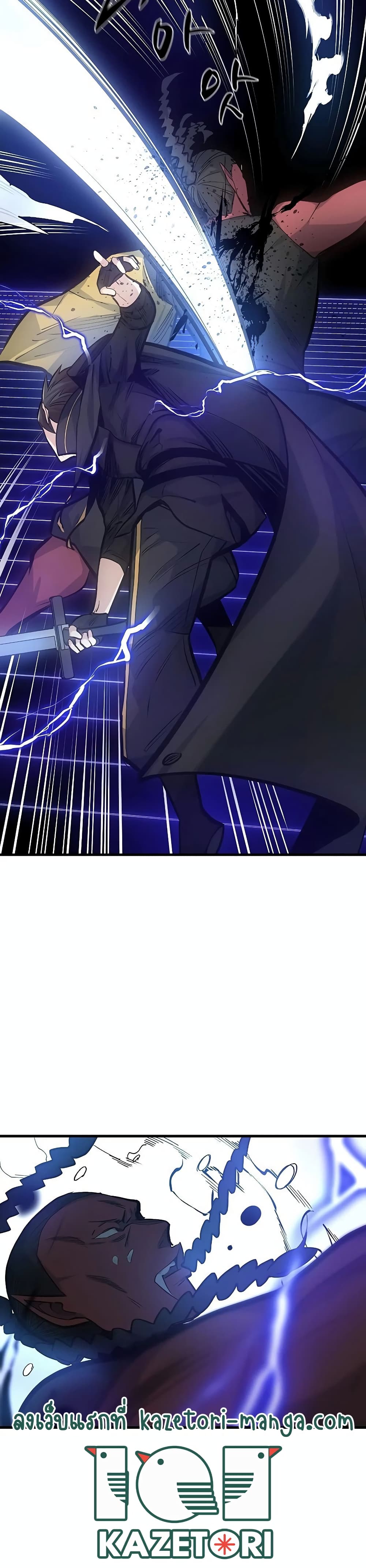 The Tutorial is Too Hard page 20