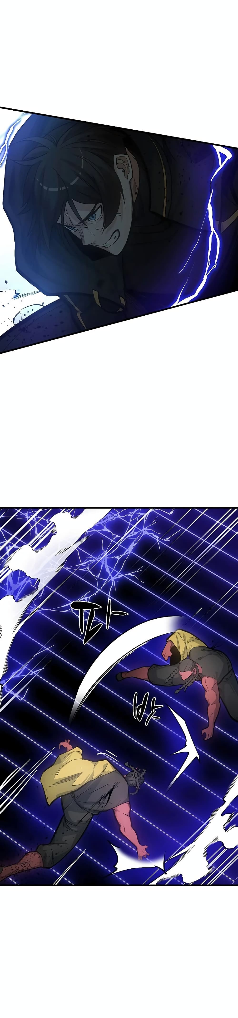 The Tutorial is Too Hard page 21