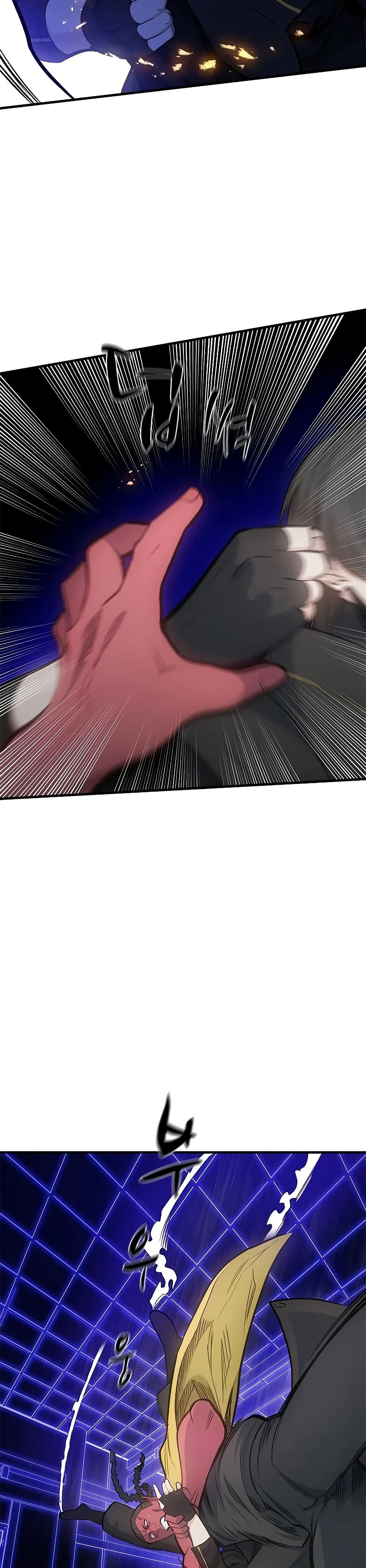 The Tutorial is Too Hard page 33