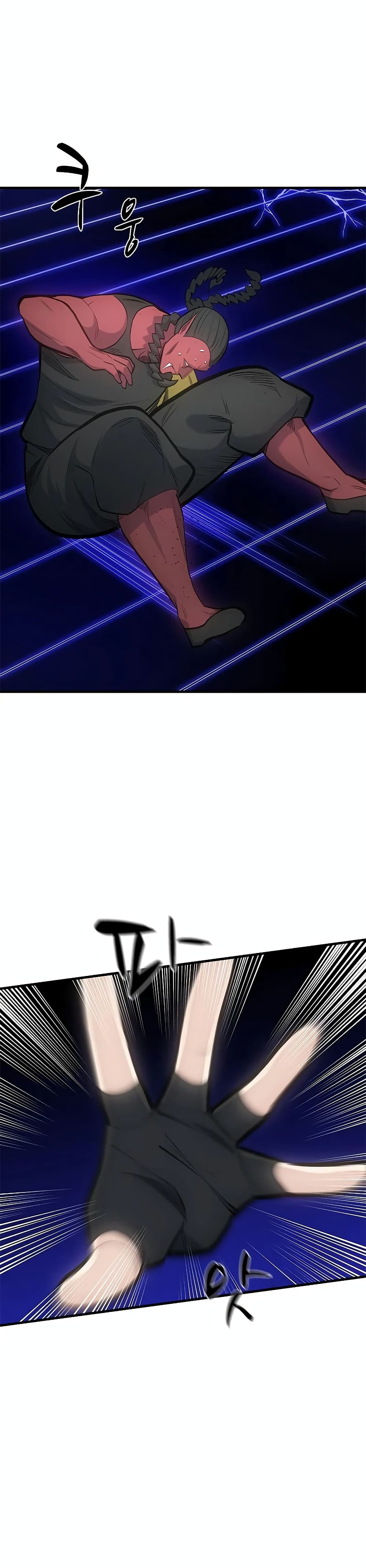 The Tutorial is Too Hard page 38