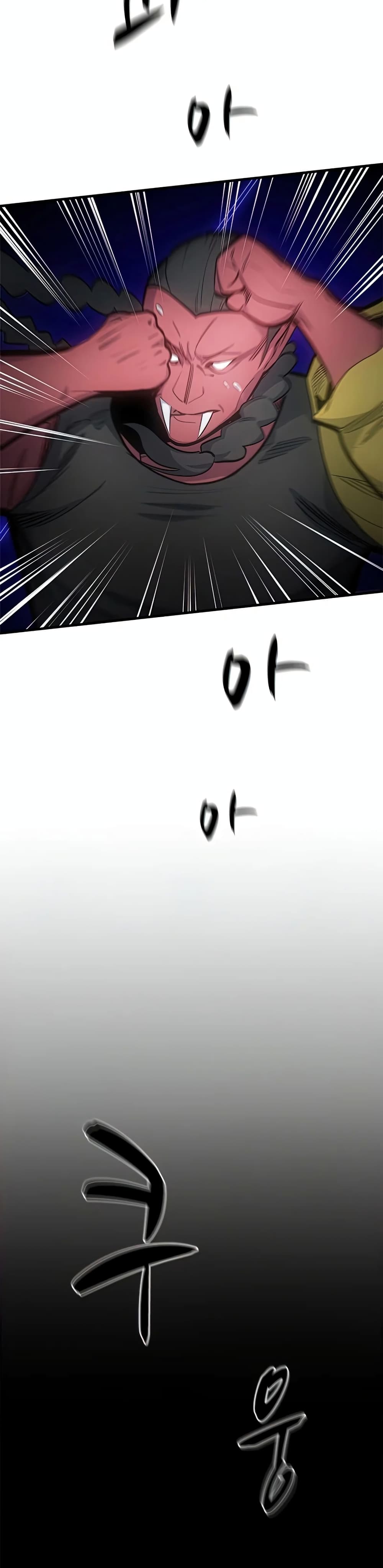 The Tutorial is Too Hard page 2