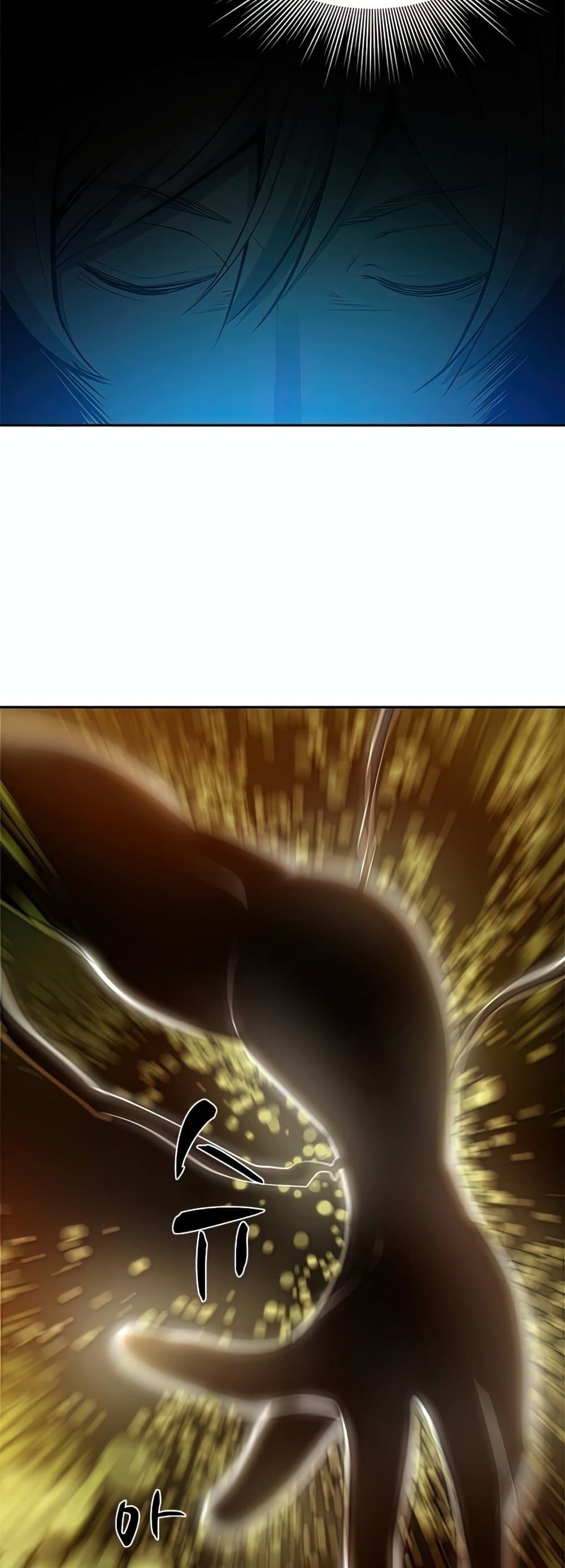 The Tutorial is Too Hard page 6