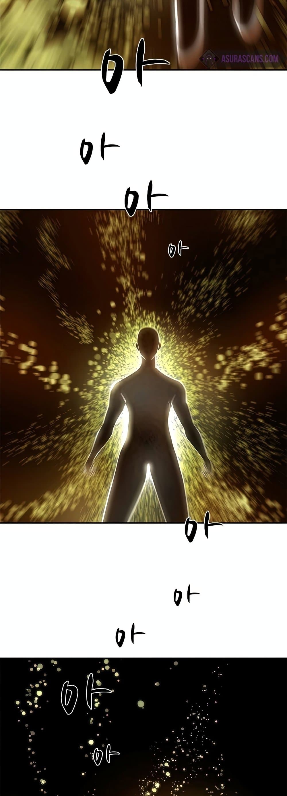 The Tutorial is Too Hard page 7