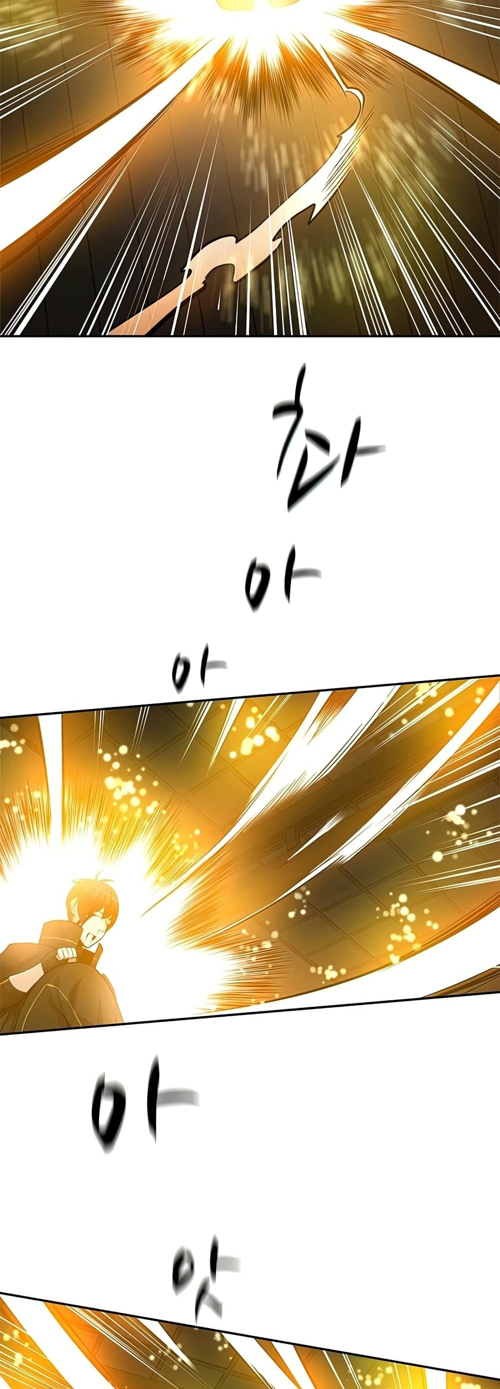 The Tutorial is Too Hard page 36