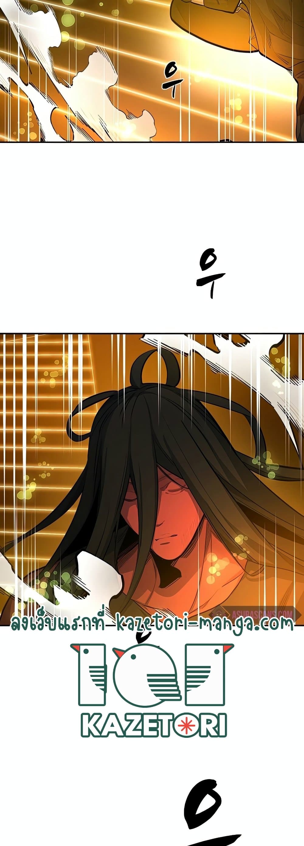 The Tutorial is Too Hard page 38