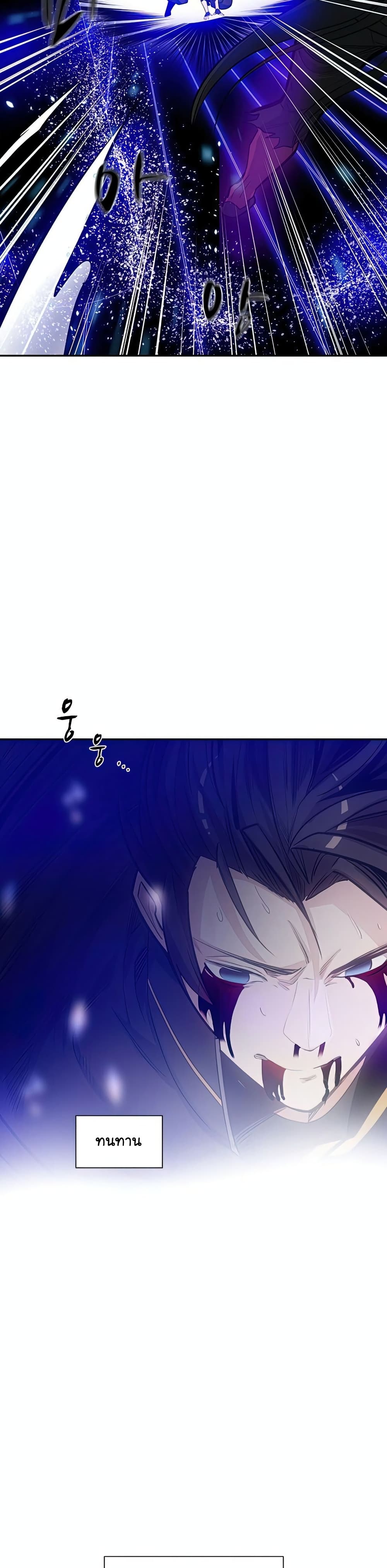 The Tutorial is Too Hard page 11