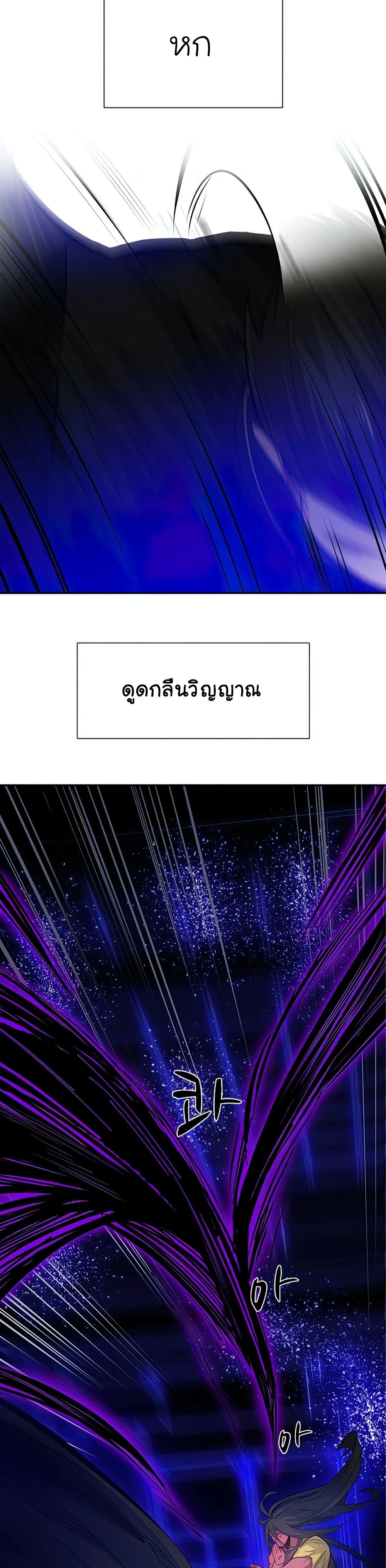 The Tutorial is Too Hard page 12