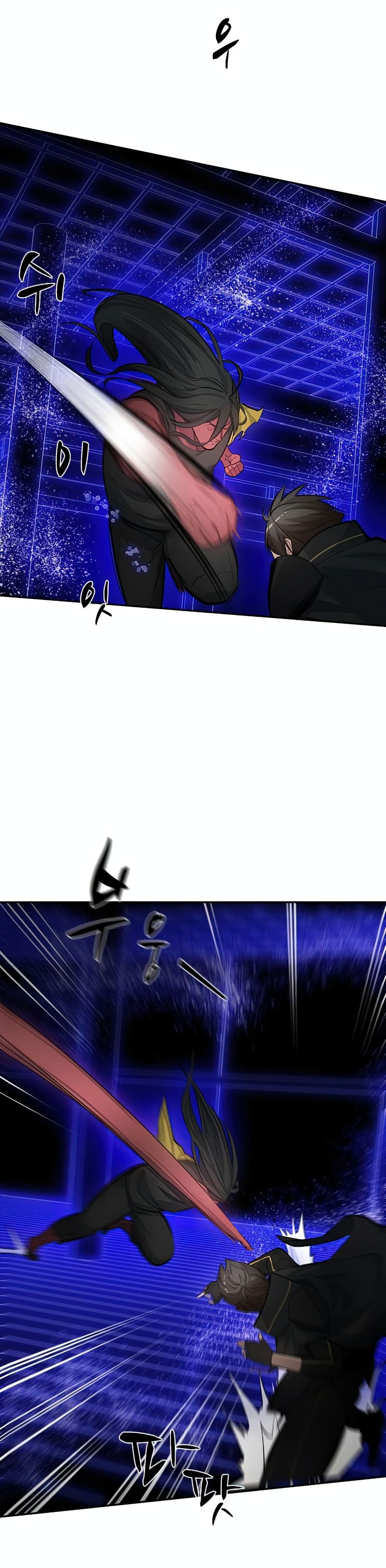 The Tutorial is Too Hard page 19