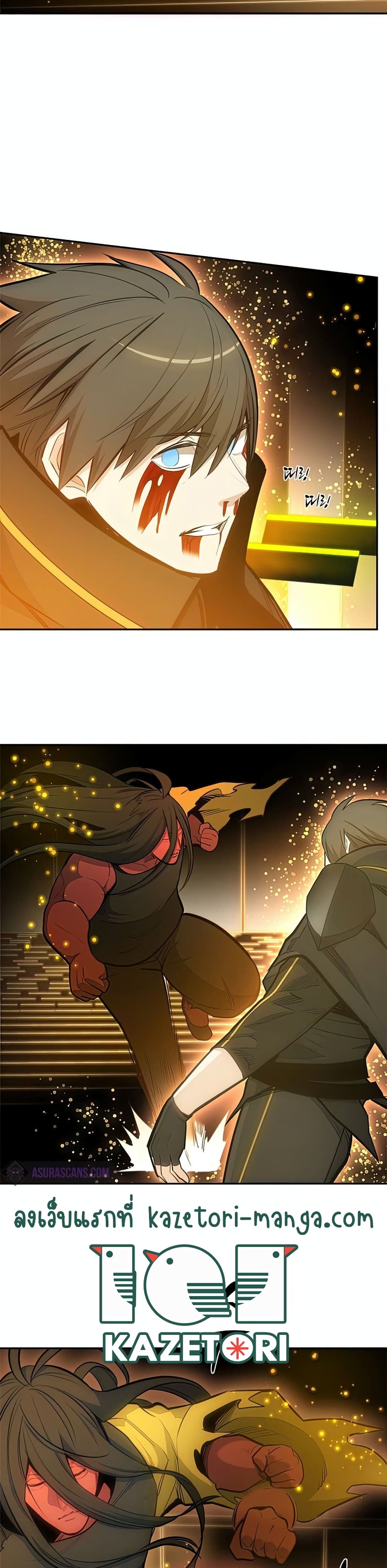 The Tutorial is Too Hard page 31