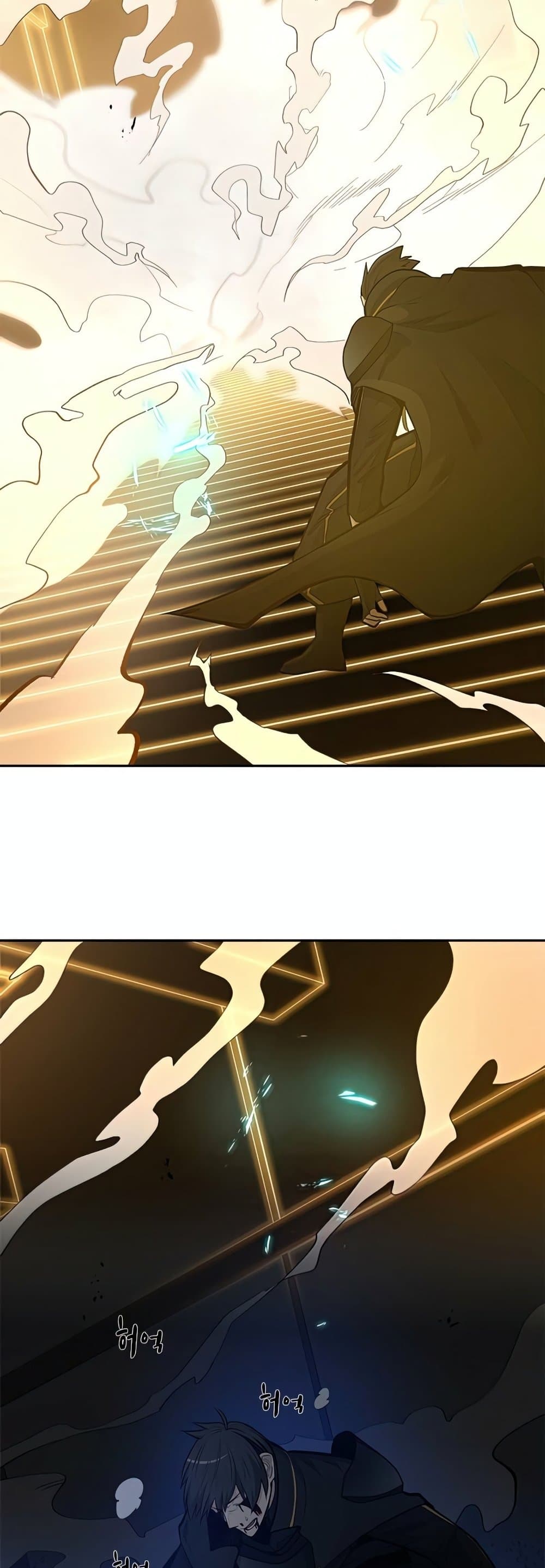 The Tutorial is Too Hard page 2
