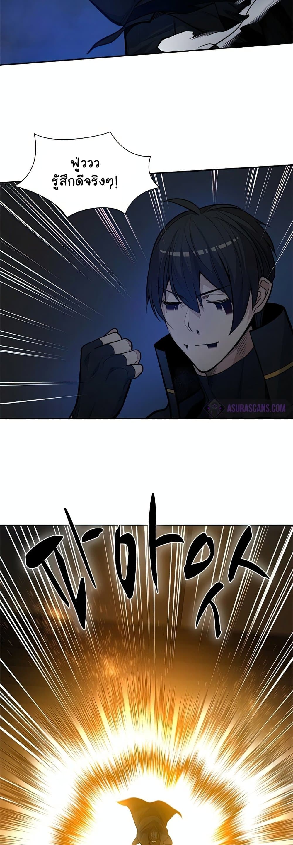 The Tutorial is Too Hard page 13