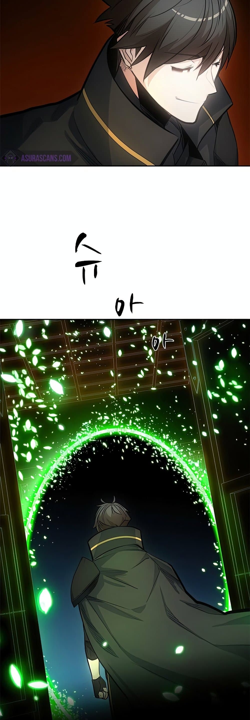 The Tutorial is Too Hard page 32