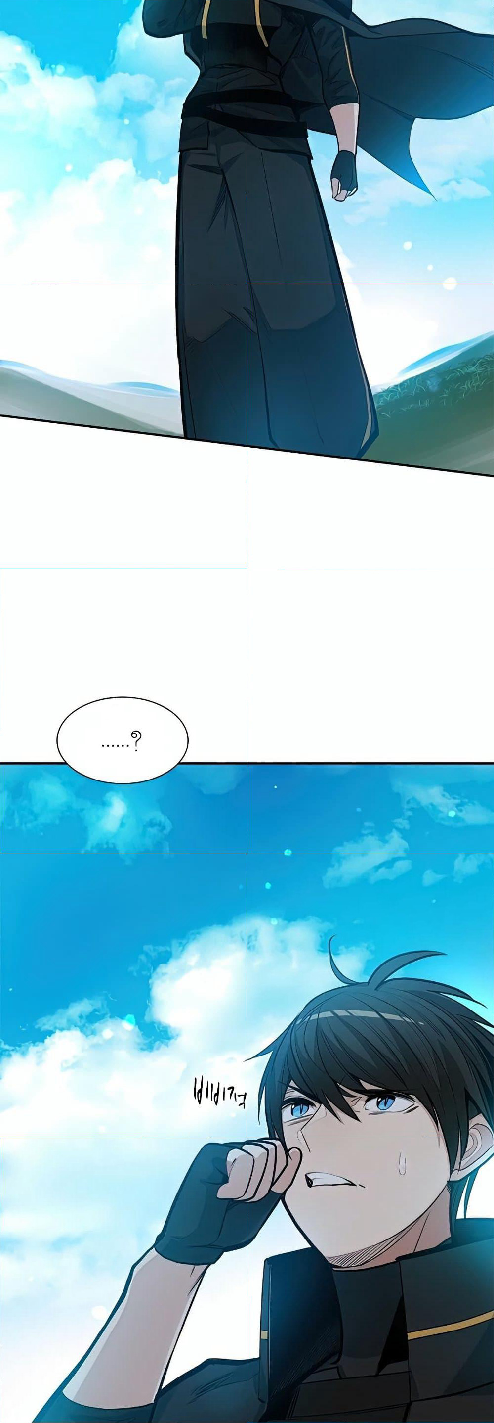 The Tutorial is Too Hard page 35