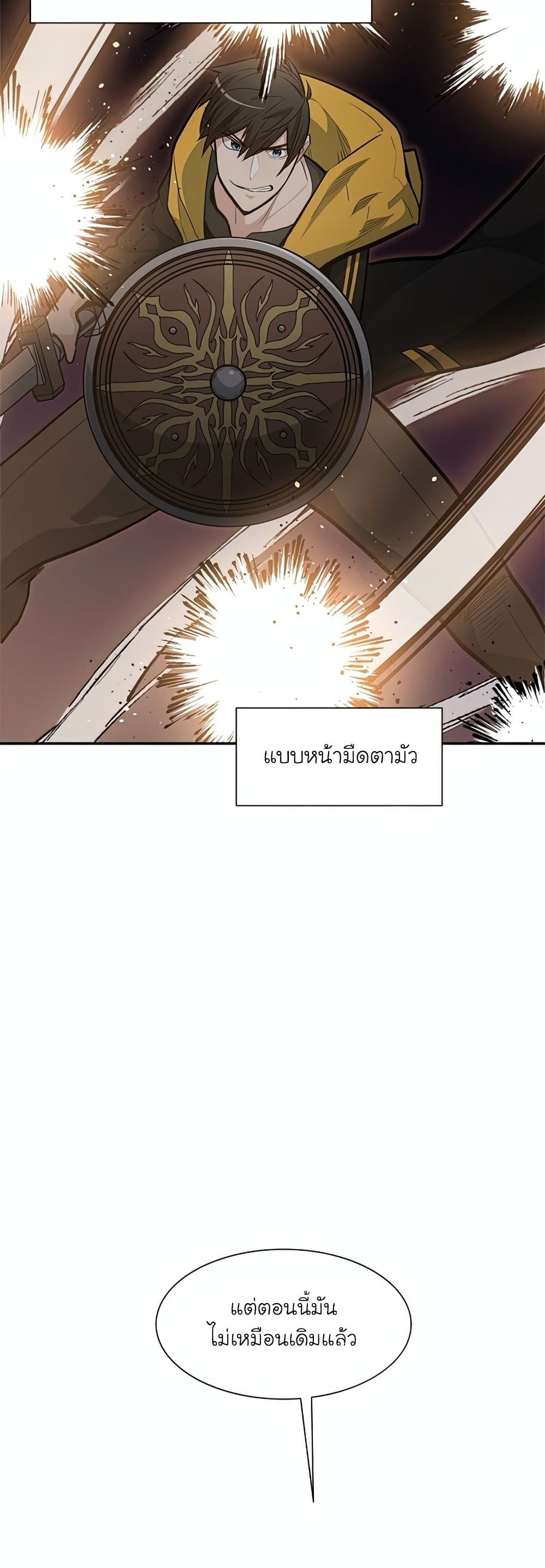 The Tutorial is Too Hard page 55