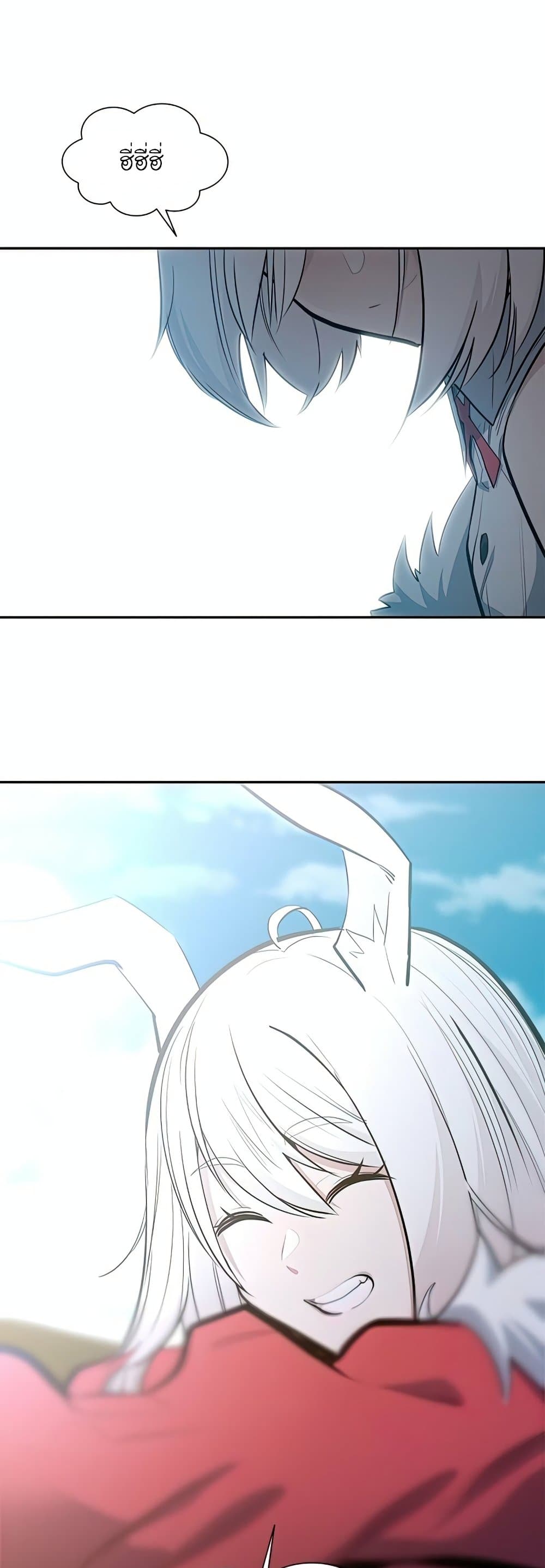 The Tutorial is Too Hard page 58