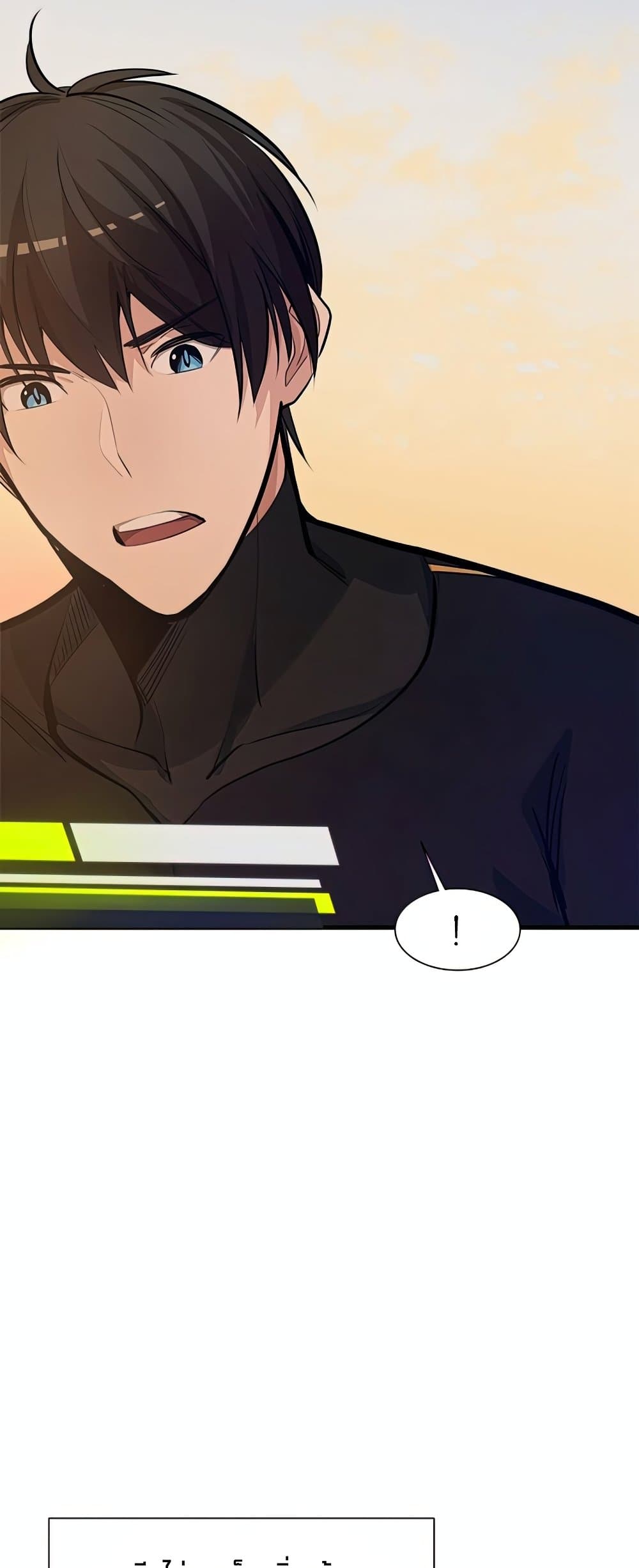 The Tutorial is Too Hard page 28