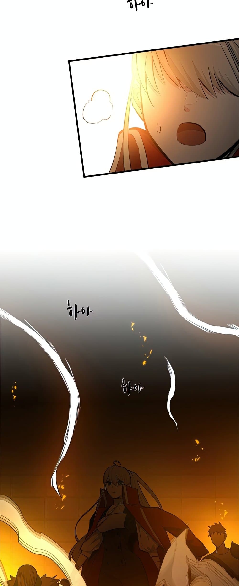 The Tutorial is Too Hard page 62