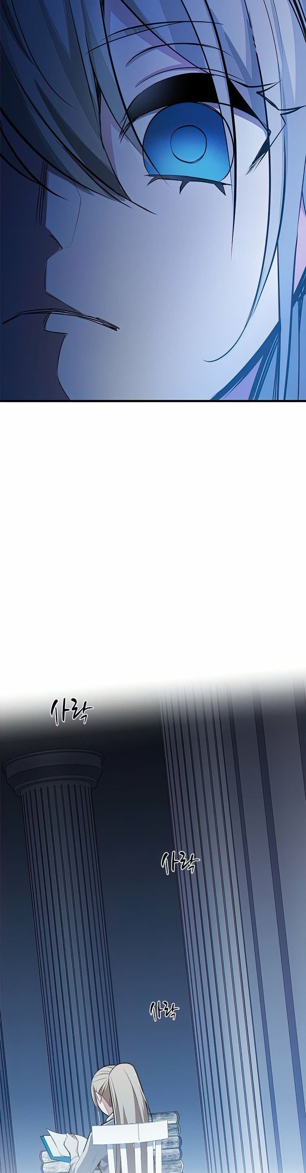 The Tutorial is Too Hard page 32
