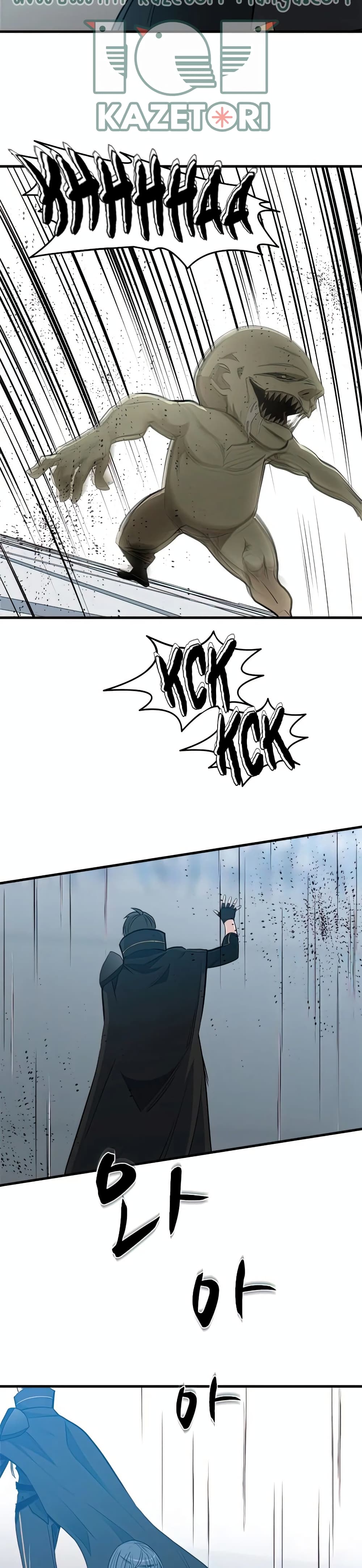 The Tutorial is Too Hard page 39