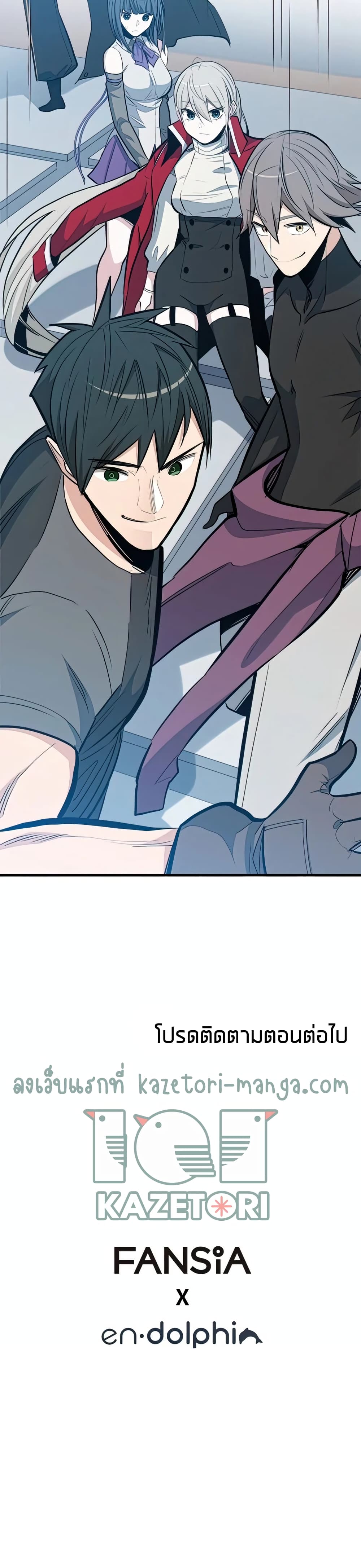 The Tutorial is Too Hard page 40