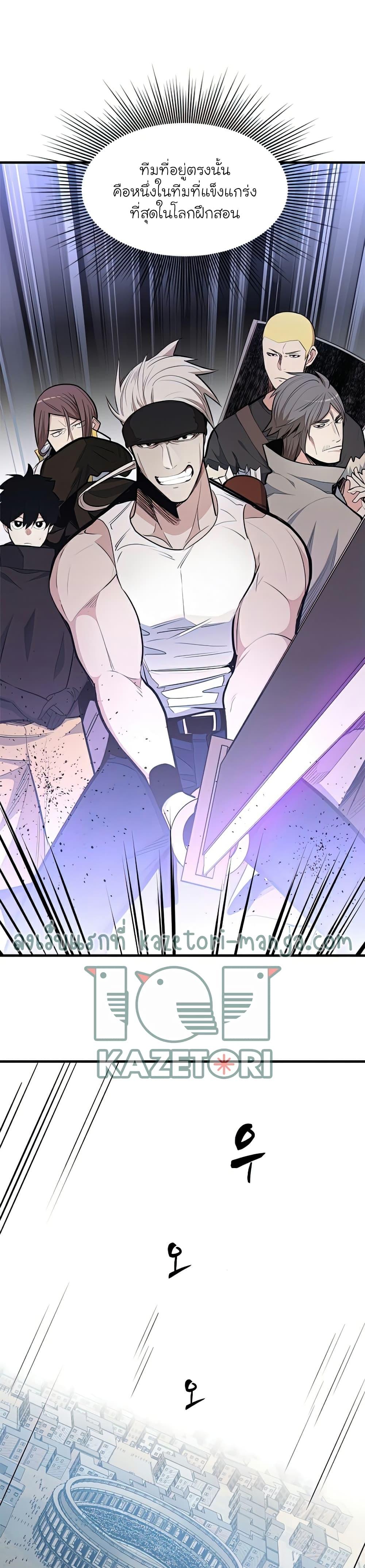 The Tutorial is Too Hard page 9