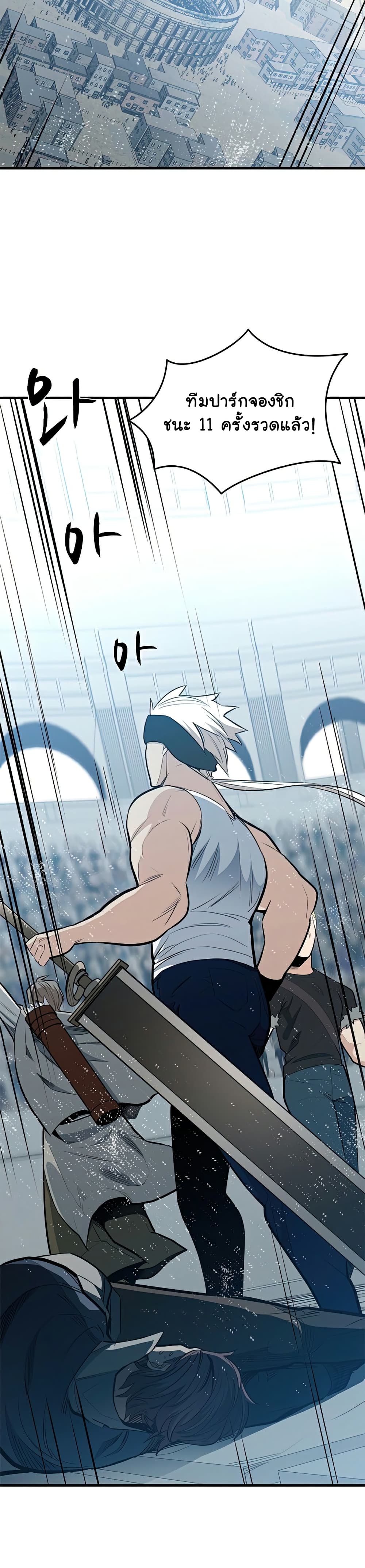 The Tutorial is Too Hard page 10