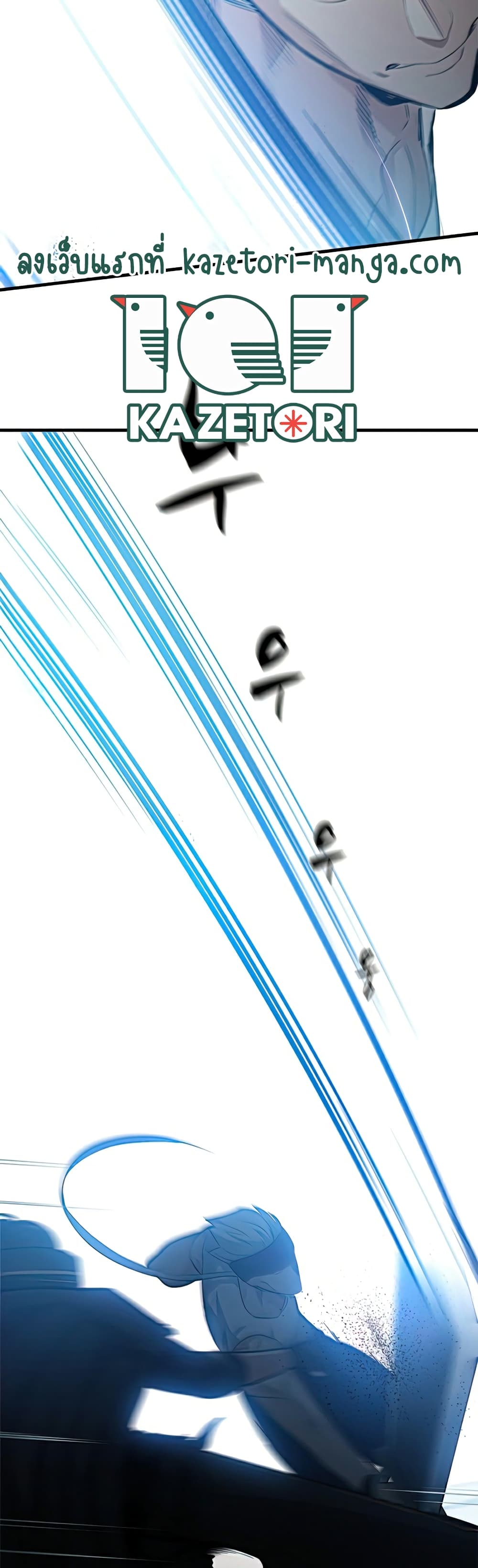 The Tutorial is Too Hard page 5