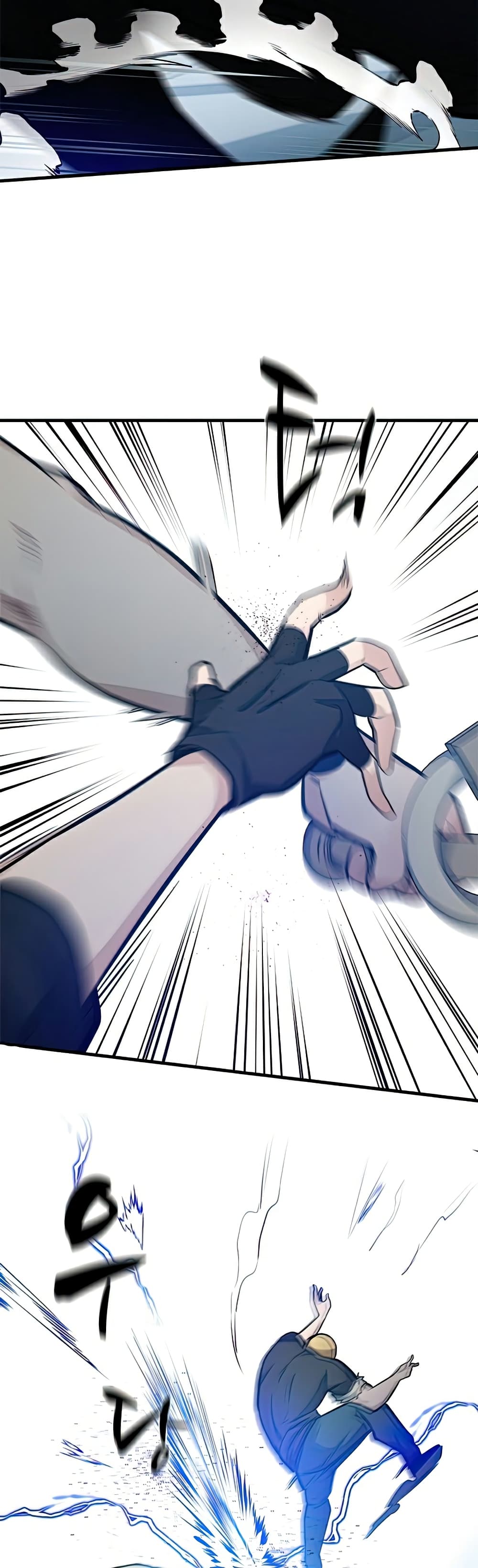The Tutorial is Too Hard page 6