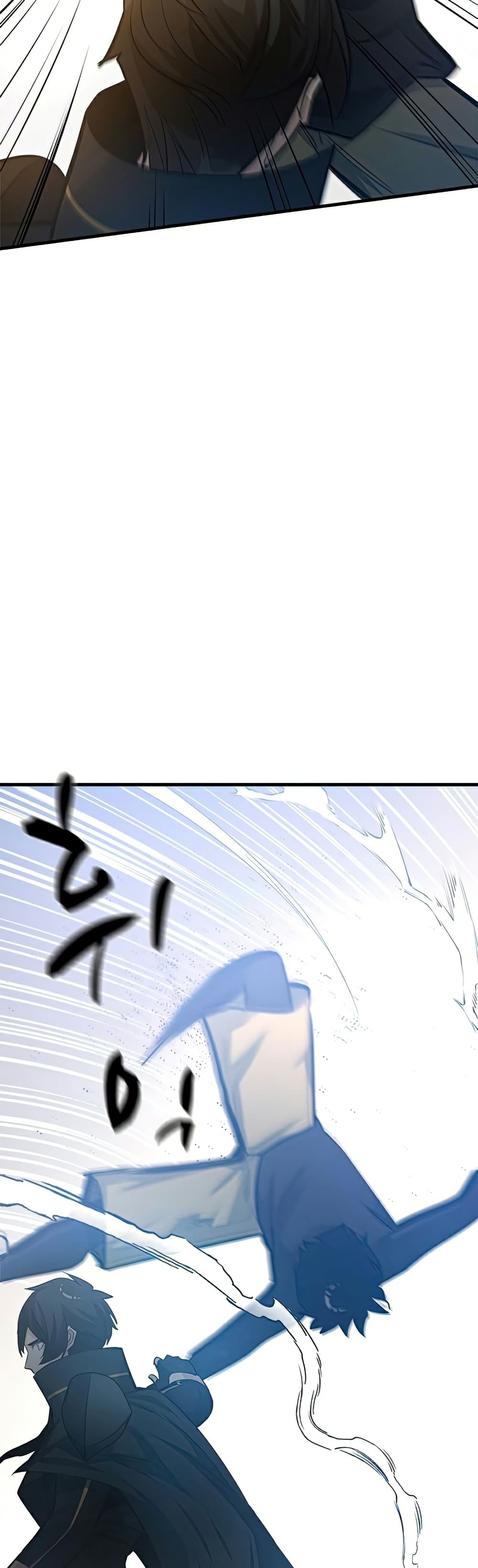 The Tutorial is Too Hard page 16