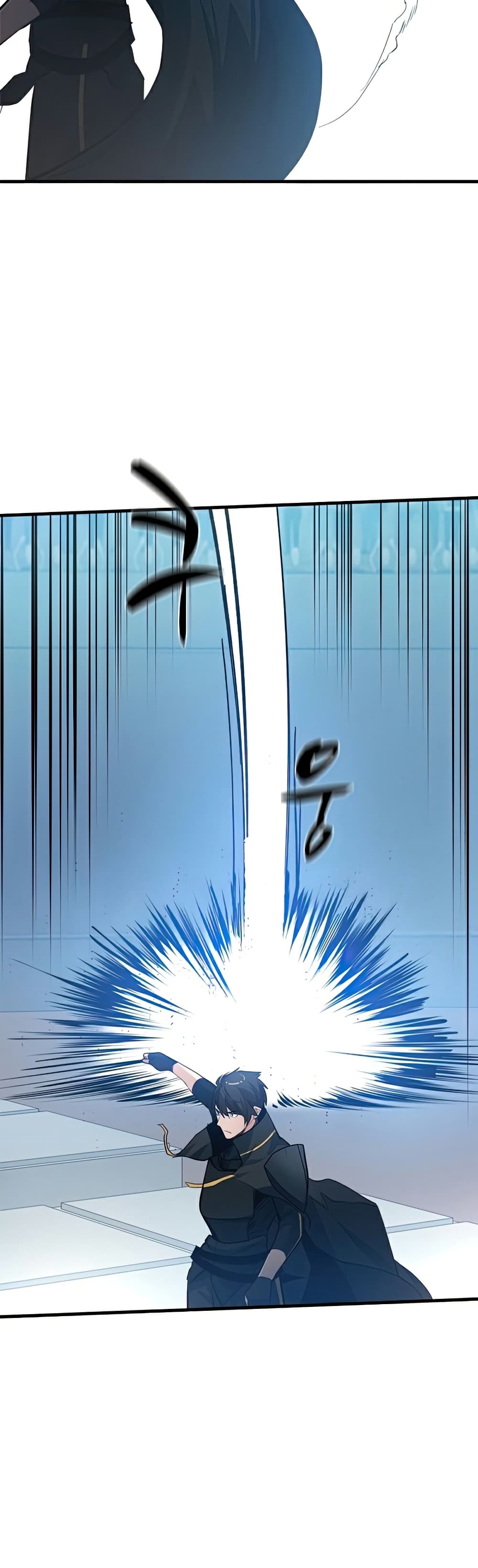 The Tutorial is Too Hard page 17