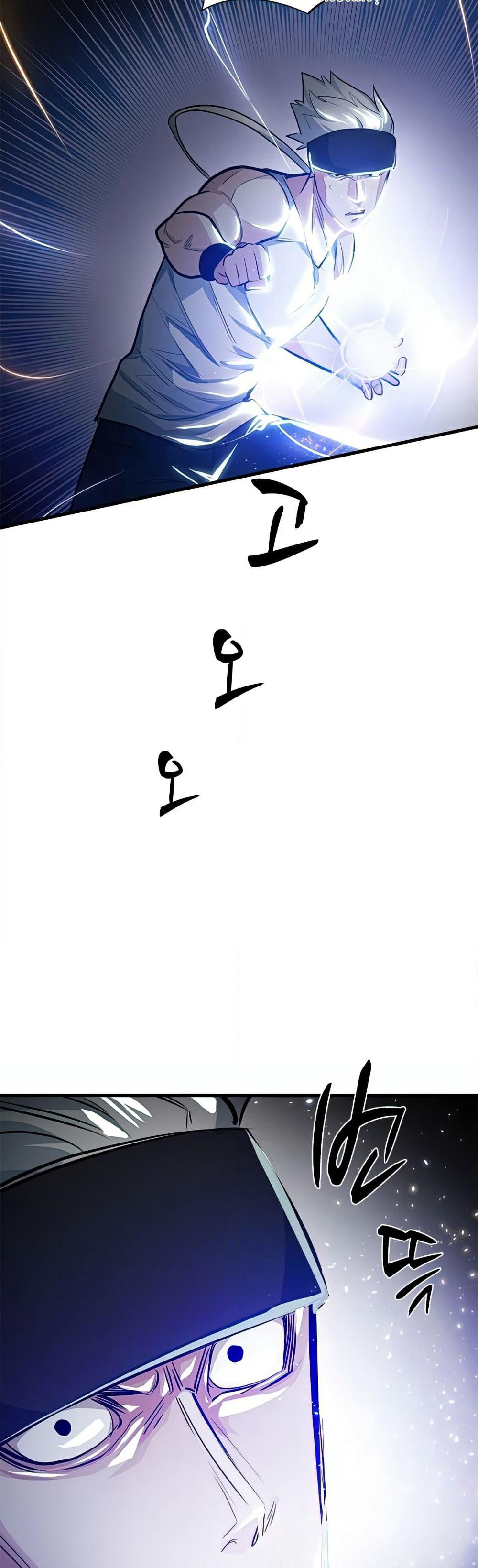 The Tutorial is Too Hard page 21