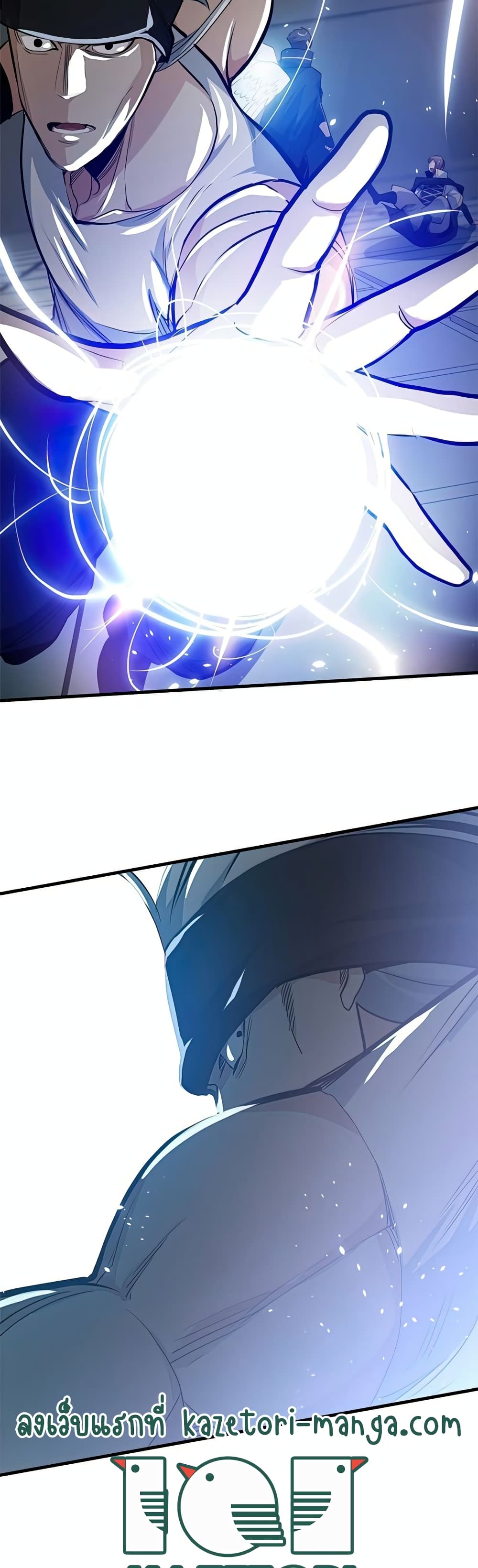 The Tutorial is Too Hard page 25