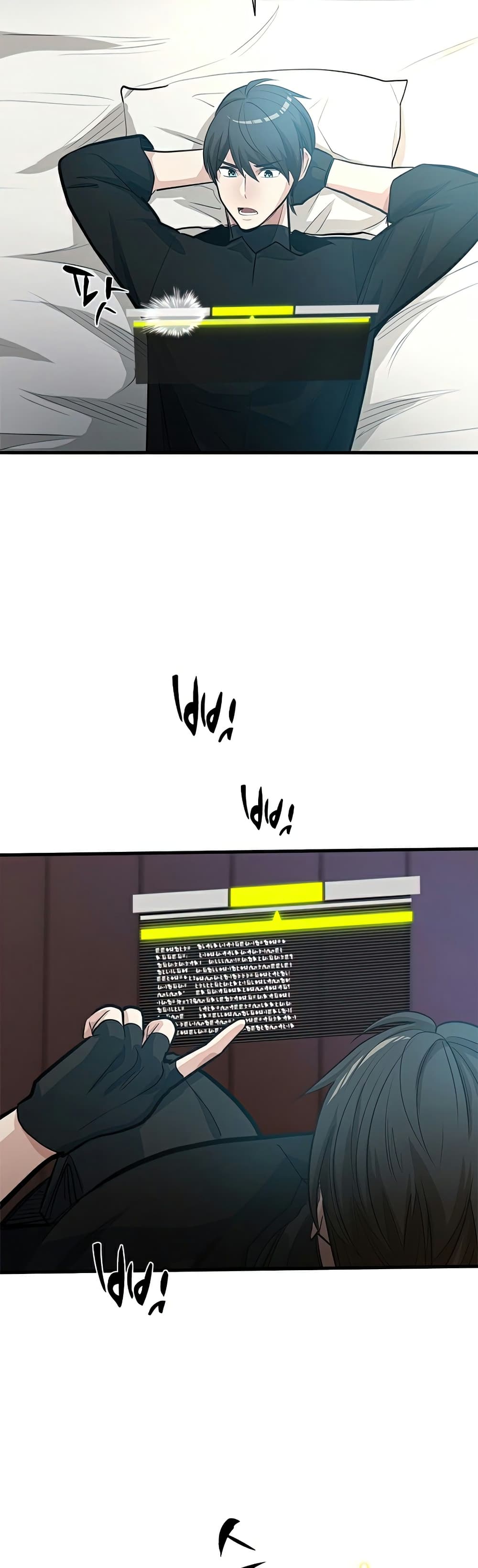 The Tutorial is Too Hard page 37