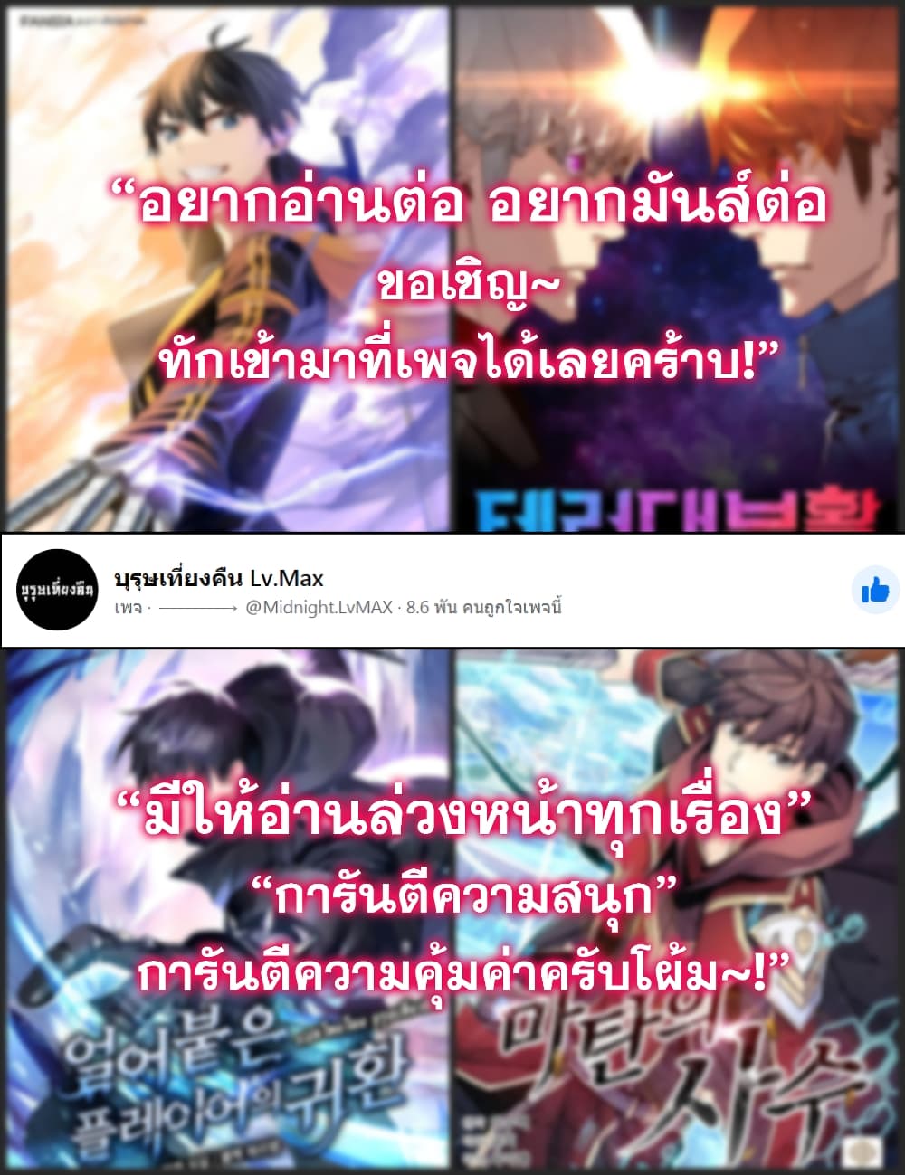 The Tutorial is Too Hard page 10