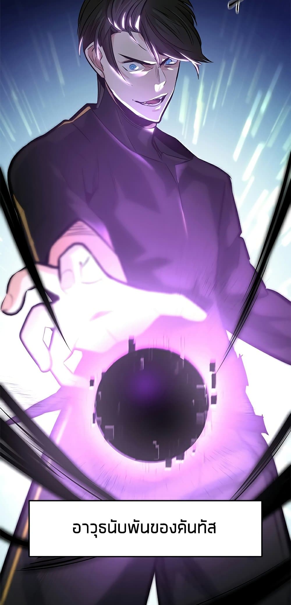 The Tutorial is Too Hard page 41
